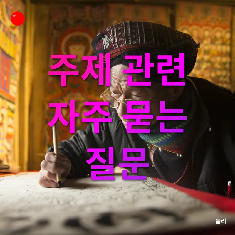 동양화 민화_4