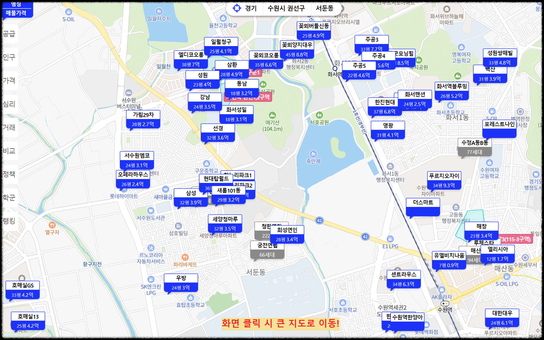 &#39;힐스테이트 수원파크포레&#39; 일반분양 청약 정보 (일정&#44; 분양가&#44; 입지분석)