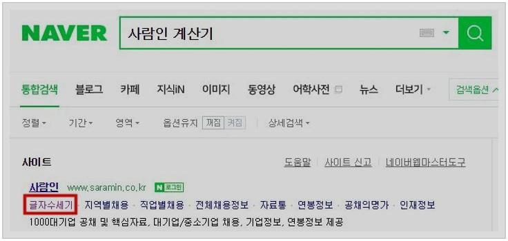 학점계산기