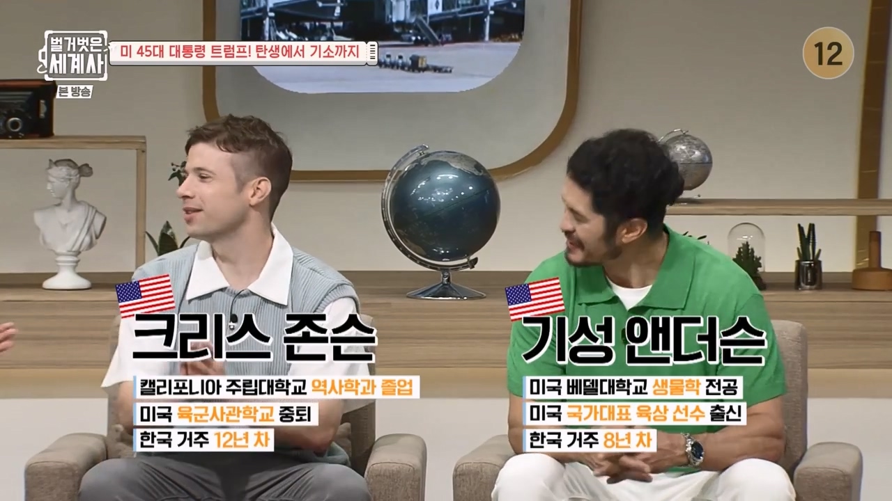 벌거벗은 세계사.E104.230621p-NEXT.mp4_20240121_181730.417.jpg