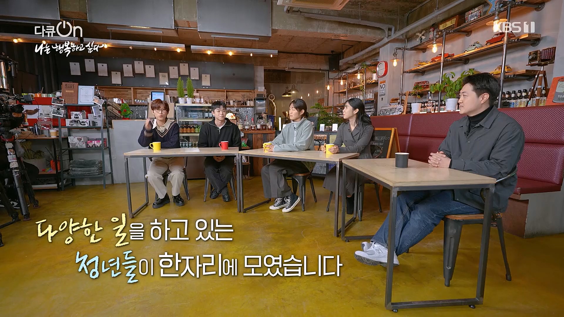 다큐 On.E180.230106p.H264-F1RST.mp4_20230110_200437.119.jpg