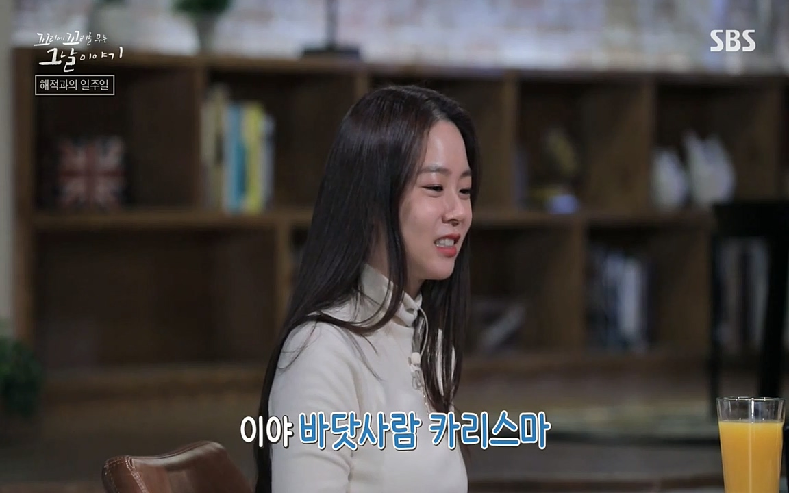 꼬리에 꼬리를 무는 그날 이야기.E20.220318p-NEXT.mp4_20220319_181731.541.jpg