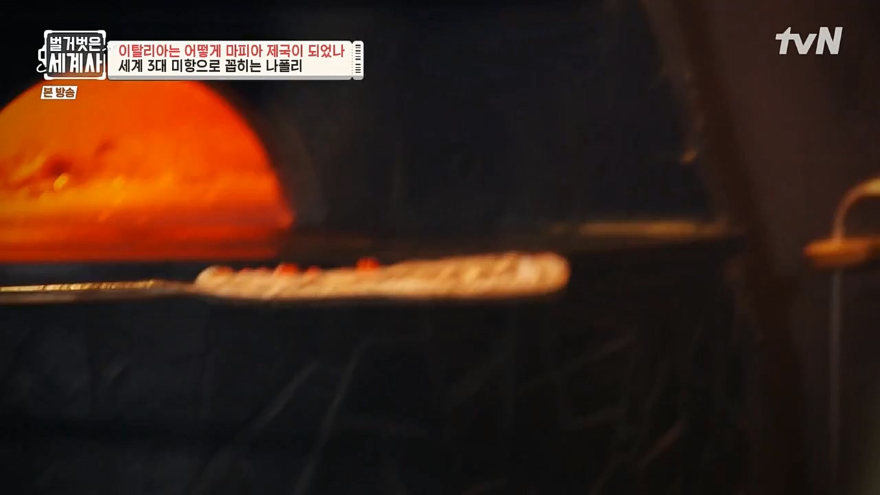 벌거벗은 세계사.E74.221123p-NEXT.mp4_20221205_203405.542.jpg