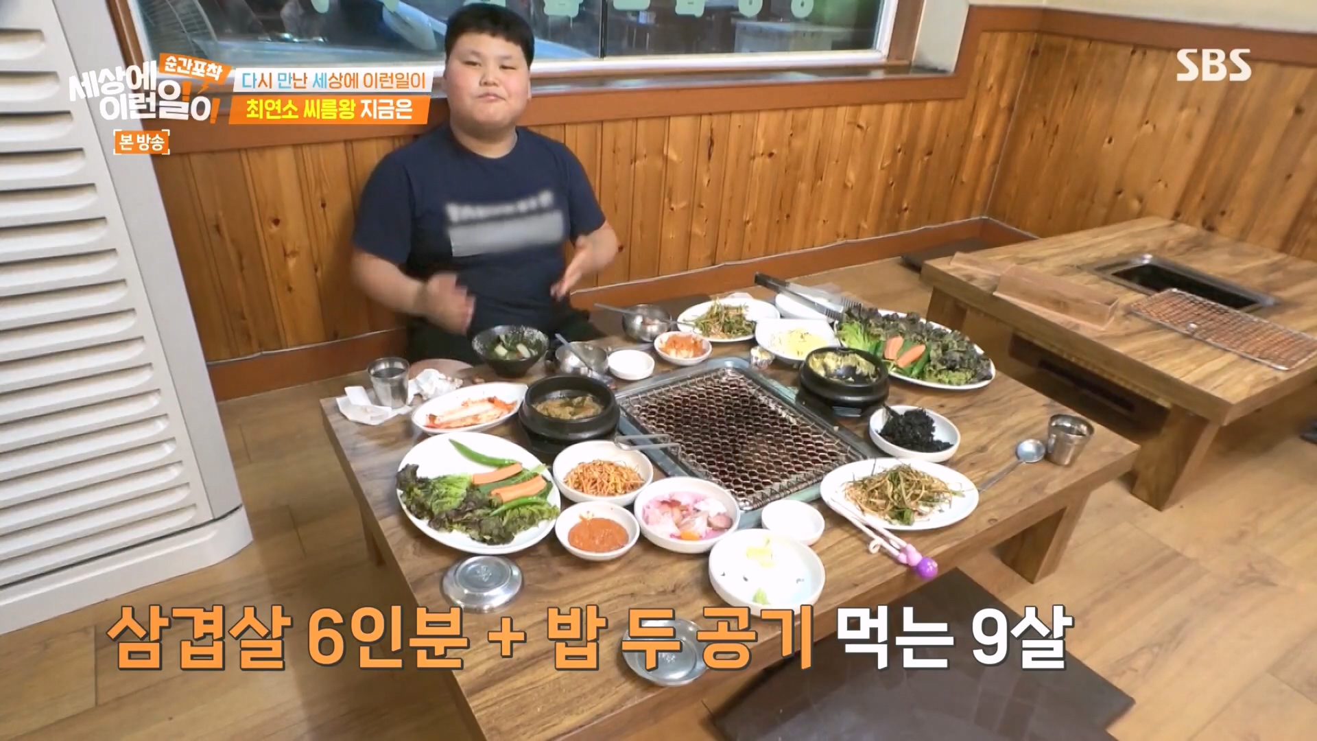 순간포착 세상에 이런일이.E1266.240224p.H264-F1RST.mp4_20240225_160820.666.jpg