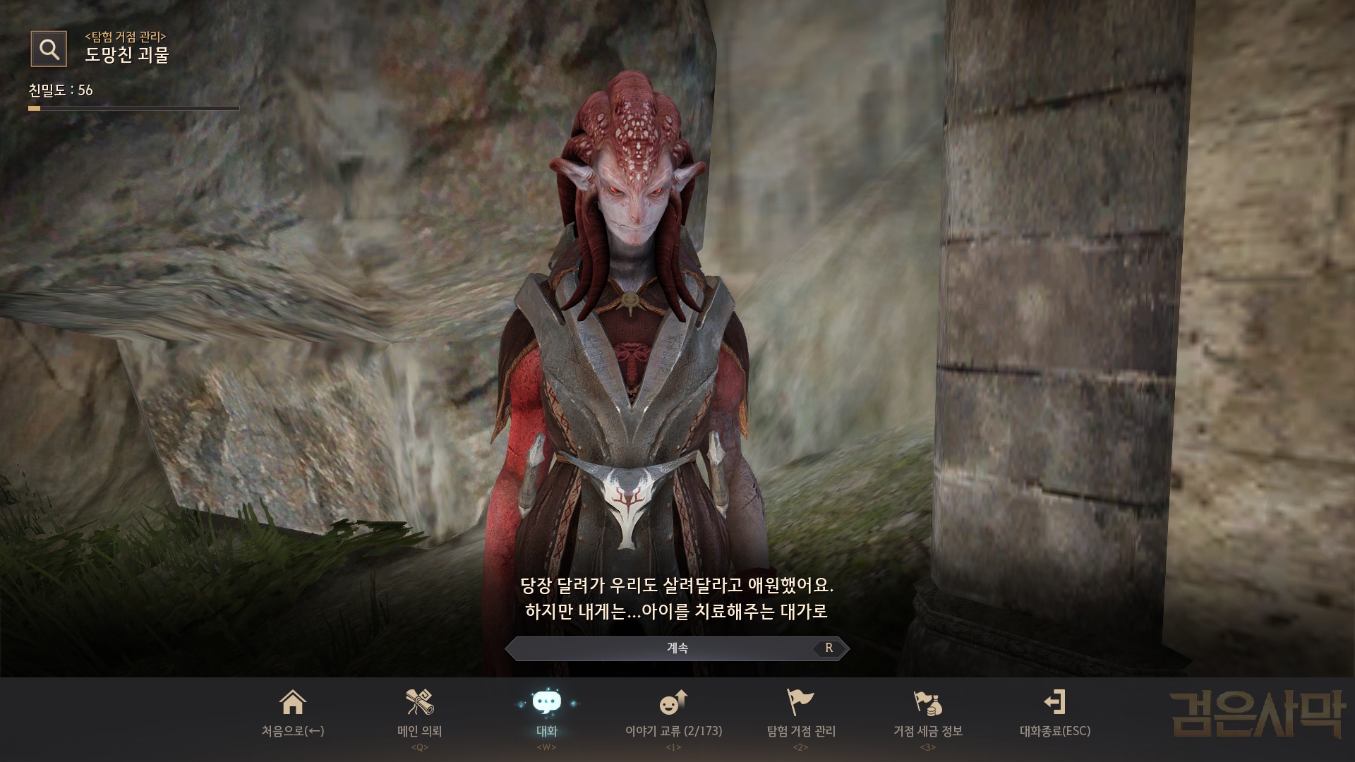 아르딜라 이미지