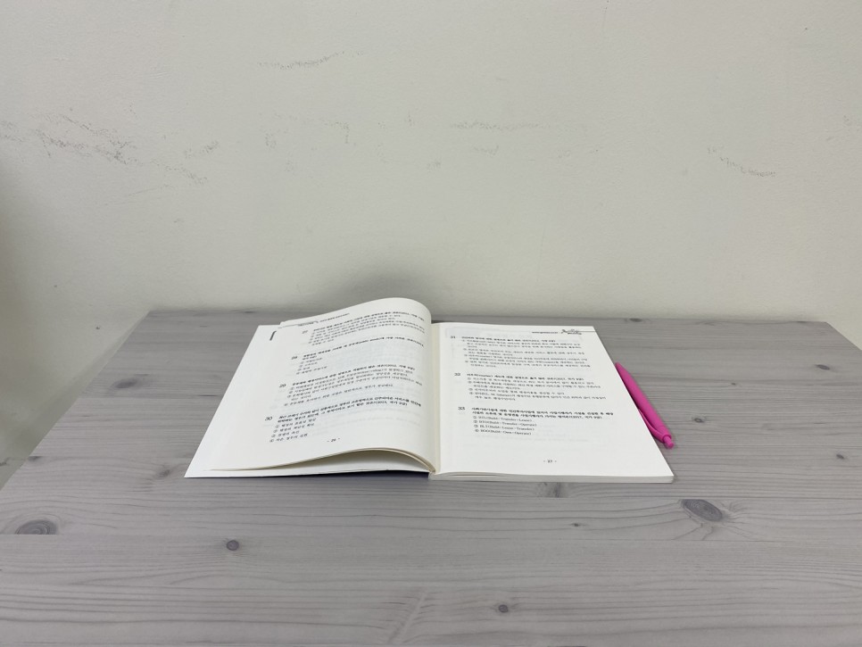 높이는 학습법 공유압기능사 합격률을 5