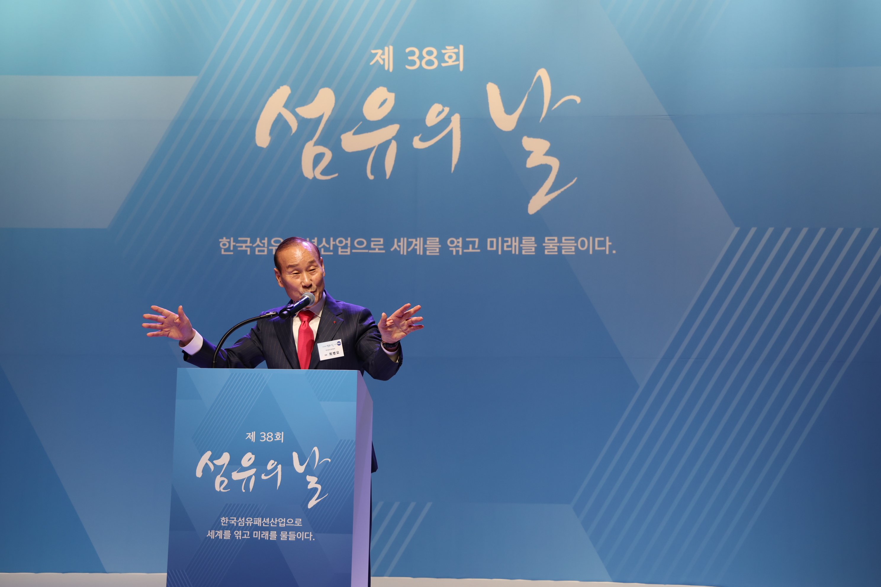 제이에스산업 이미지