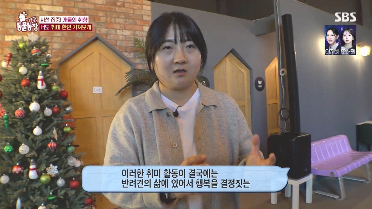 TV 동물농장.E1152.231232p-NEXT.mp4_20231231_172007.490.jpg
