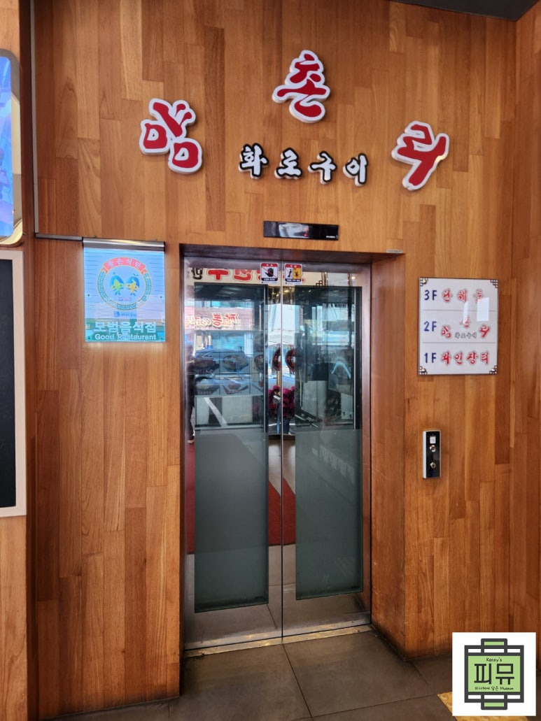 양촌리 이미지
