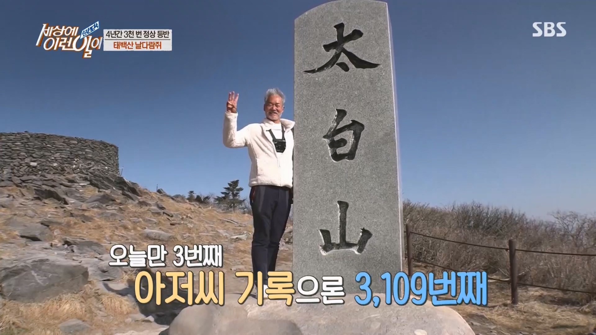 순간포착 세상에 이런일이.E1225.230411p.H264-F1RST.mp4_20230412_200255.314.jpg