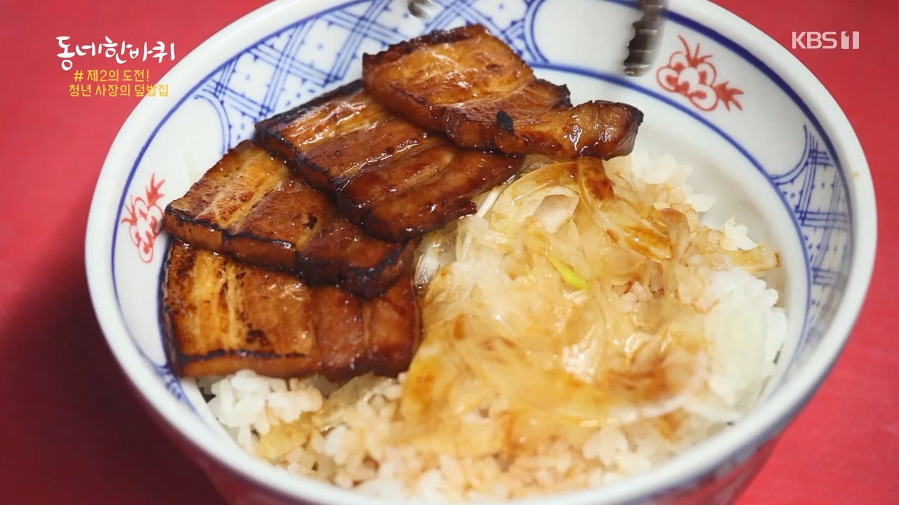 동네 한 바퀴.E267.240331p-NEXT.mp4_20240331_171116.977.jpg