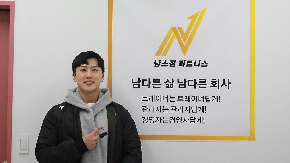  [인터뷰] 남건우 대표, 남스짐의 최종 목표? “전 직원이 센터 경영을 하는 것”
