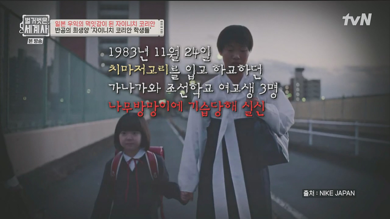 벌거벗은 세계사.E99.230517p.H264-F1RST.mp4_20231225_181315.735.jpg