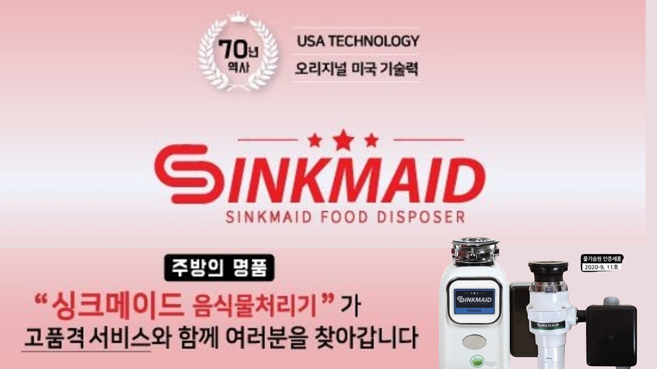 (주)에스엘코리아 이미지