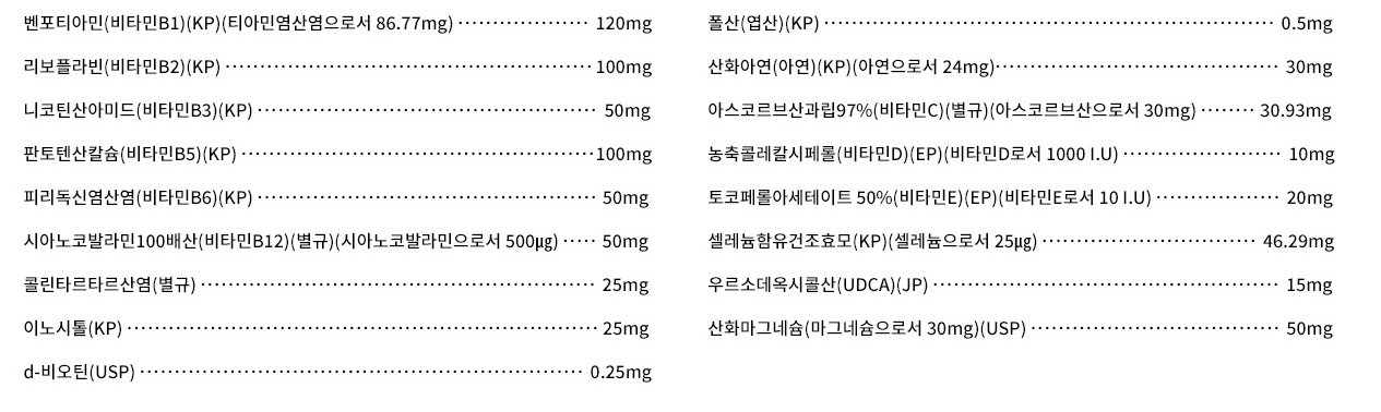 임팩타민