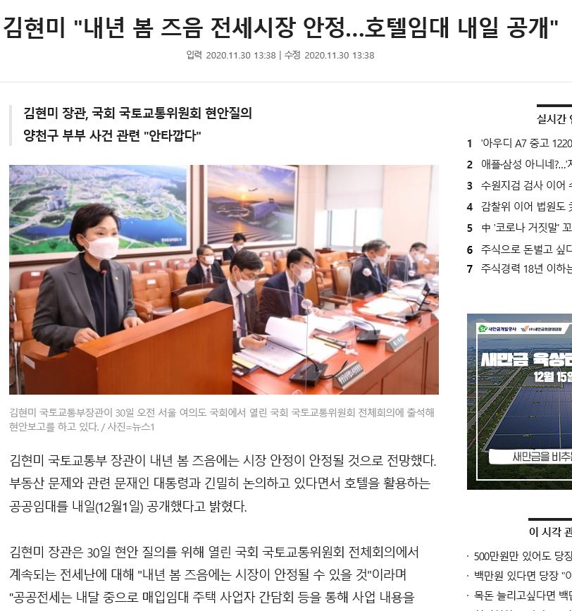  '호텔전세 안암생활'에 대해 알아보자.