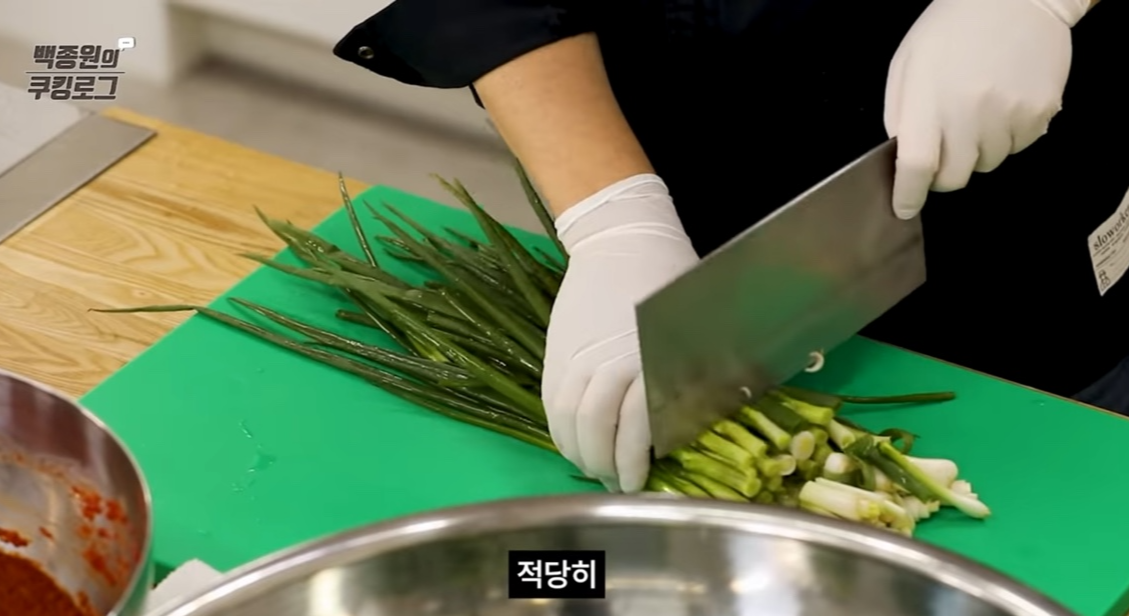 김장김치