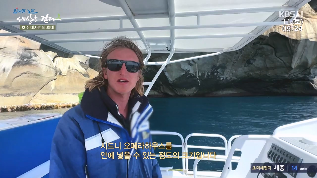 트레킹노트 세상을 걷다.E296.231112p-NEXT.mp4_20231111_182050.636.jpg