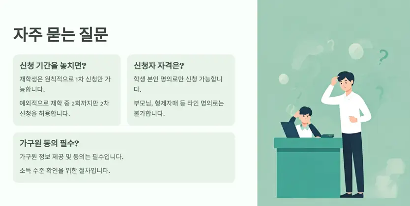 자주묻는질문