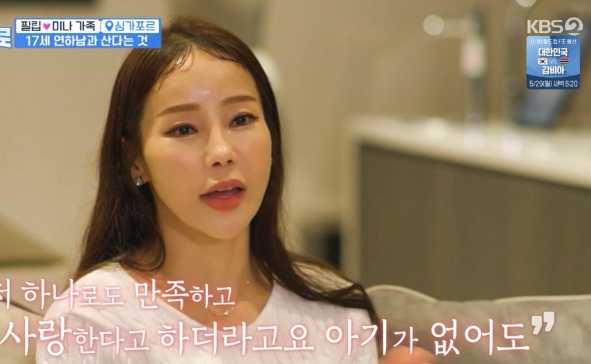 류필립과 미나의 일상