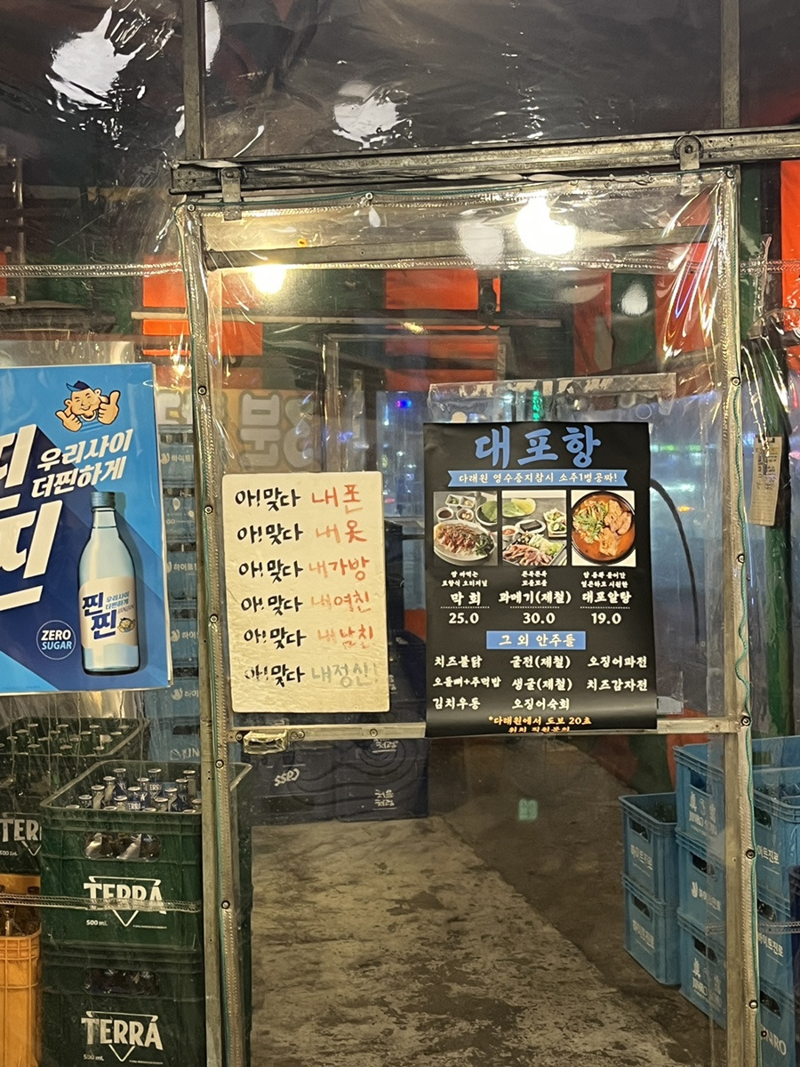 다래원 이미지