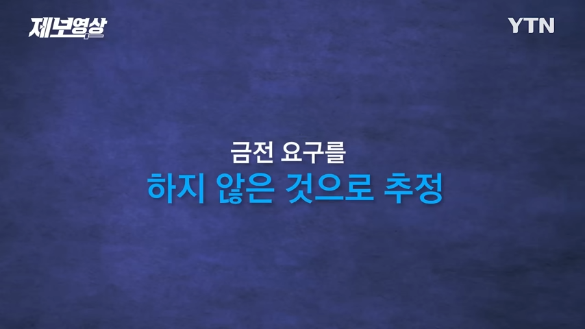  보이스피싱 실제 사례로 알아보는 최신 수법과 예방법 신고방법