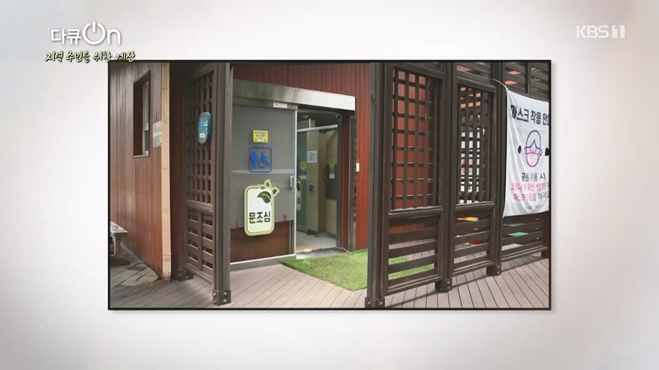 다큐 On.E203.230624p.H264-F1RST.mp4_20230708_173338.956.jpg