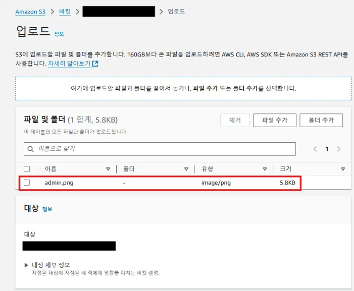 K-L1VERSE의 AWS S3 전략 - AWS S3 버킷 생성 및 정책 편집 - 8) 여기까지 테스트 K-L1VERSE의 AWS S3 전략 - AWS S3 버킷 생성 및 정책 편집 - 8) 여기까지 테스트