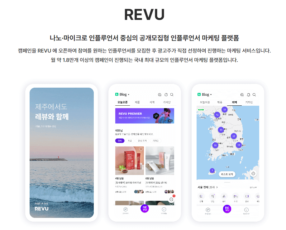 9월 공모주 청약일정