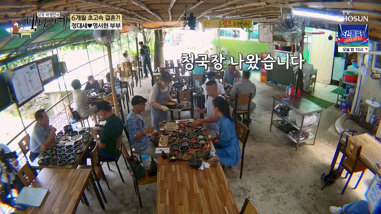식객 허영만의 백반기행.E216.230916p-NEXT.mp4_20230916_164949.001.jpg