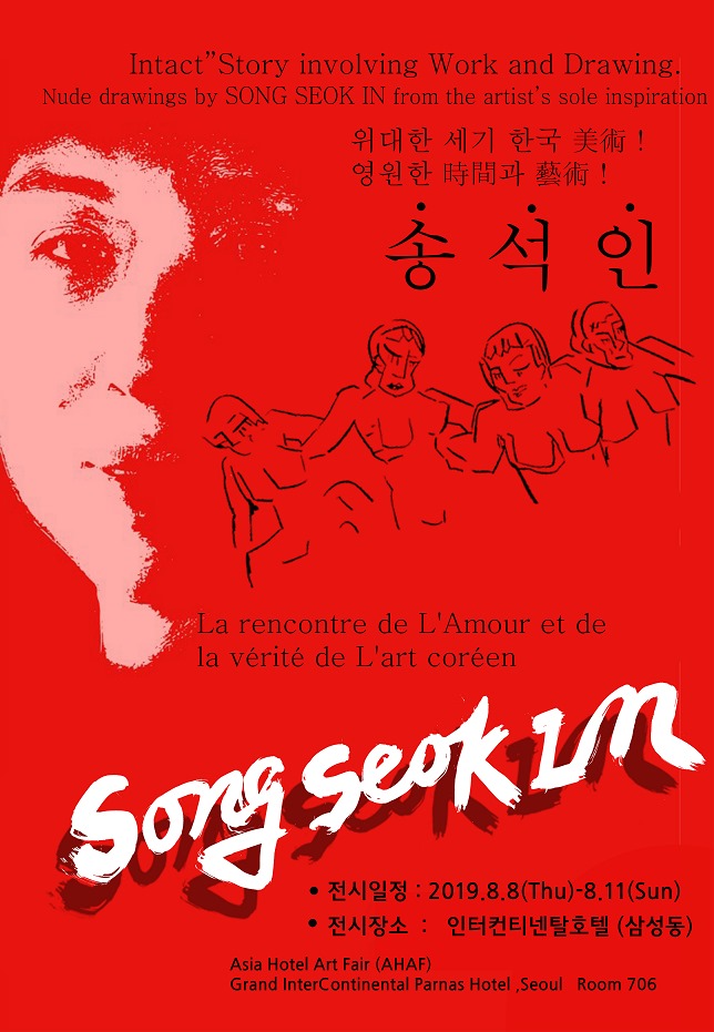 (주)온새미로 이미지