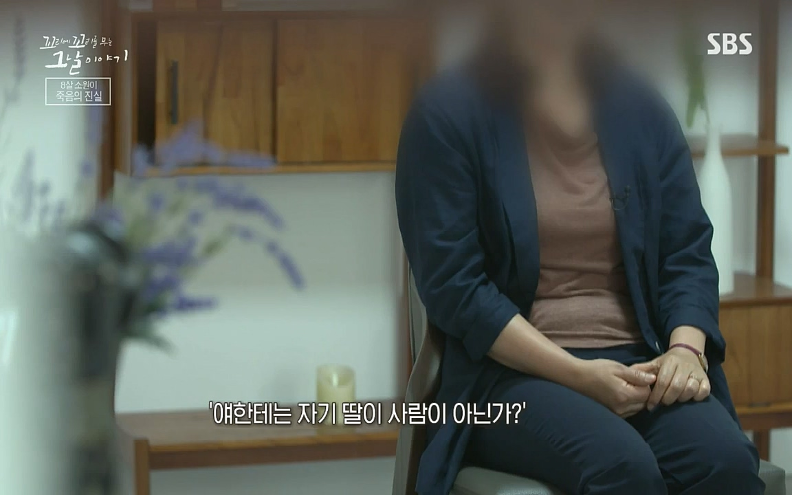 꼬리에 꼬리를 무는 그날 이야기.E39.220805p-NICE.mp4_20220806_190429.087.jpg