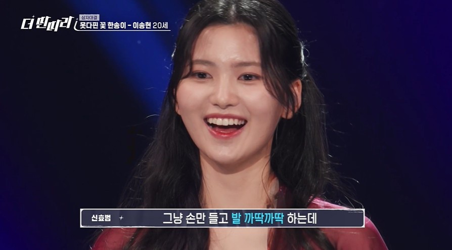현실판 정년이라는 한 여자 | 인스티즈