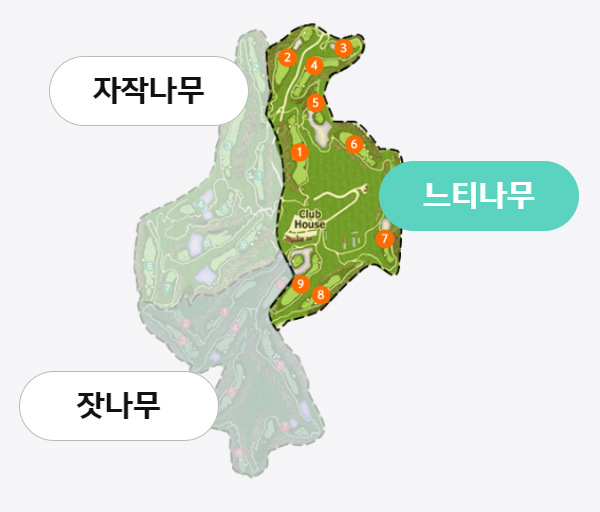 가평 아난티 골프클럽 (아난티CC) 소개