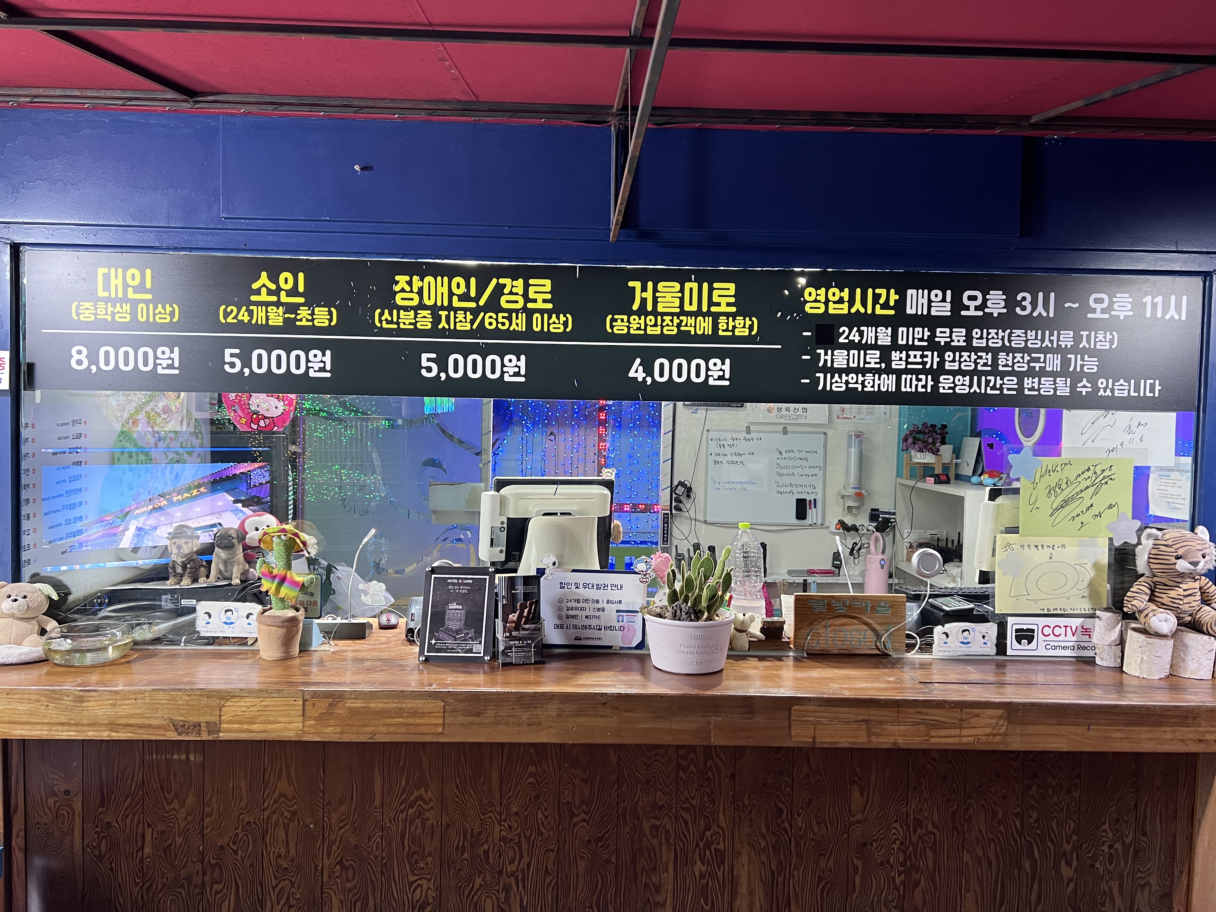 안산 별빛마을포토랜드
