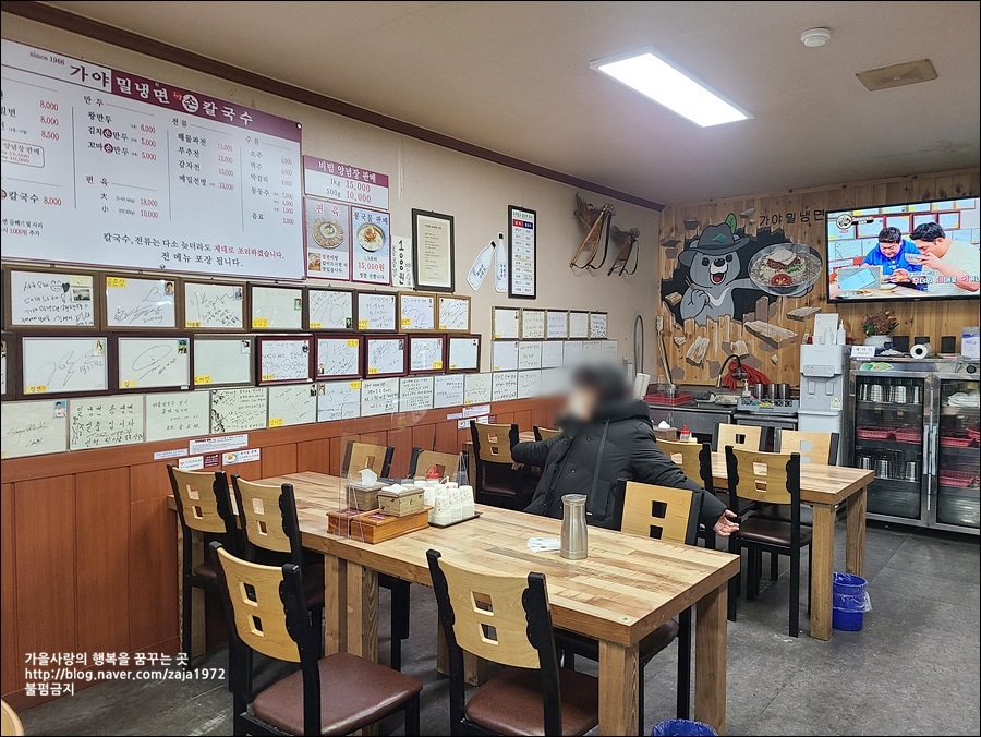 맛있는녀석들북한산 맛집 6