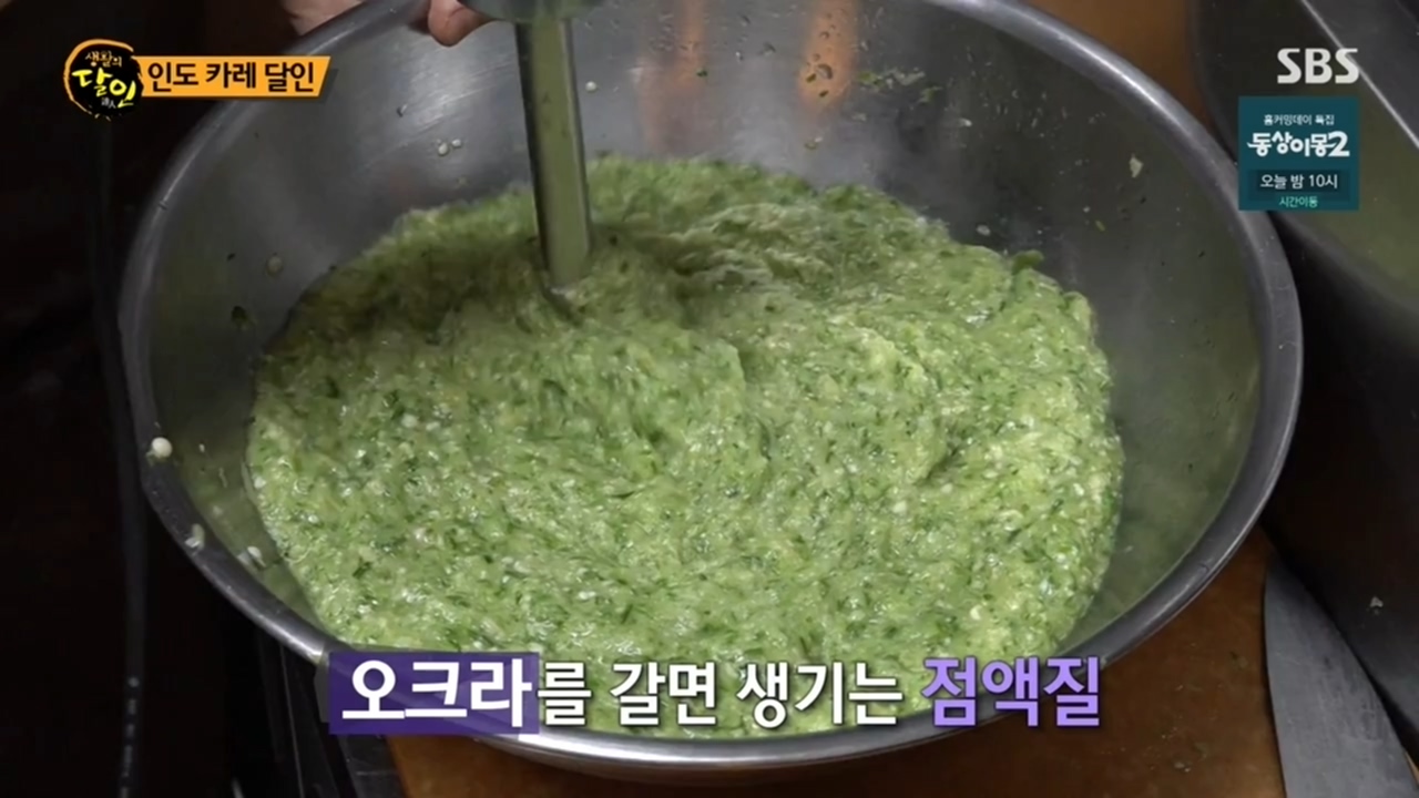 스파이스카레 이미지