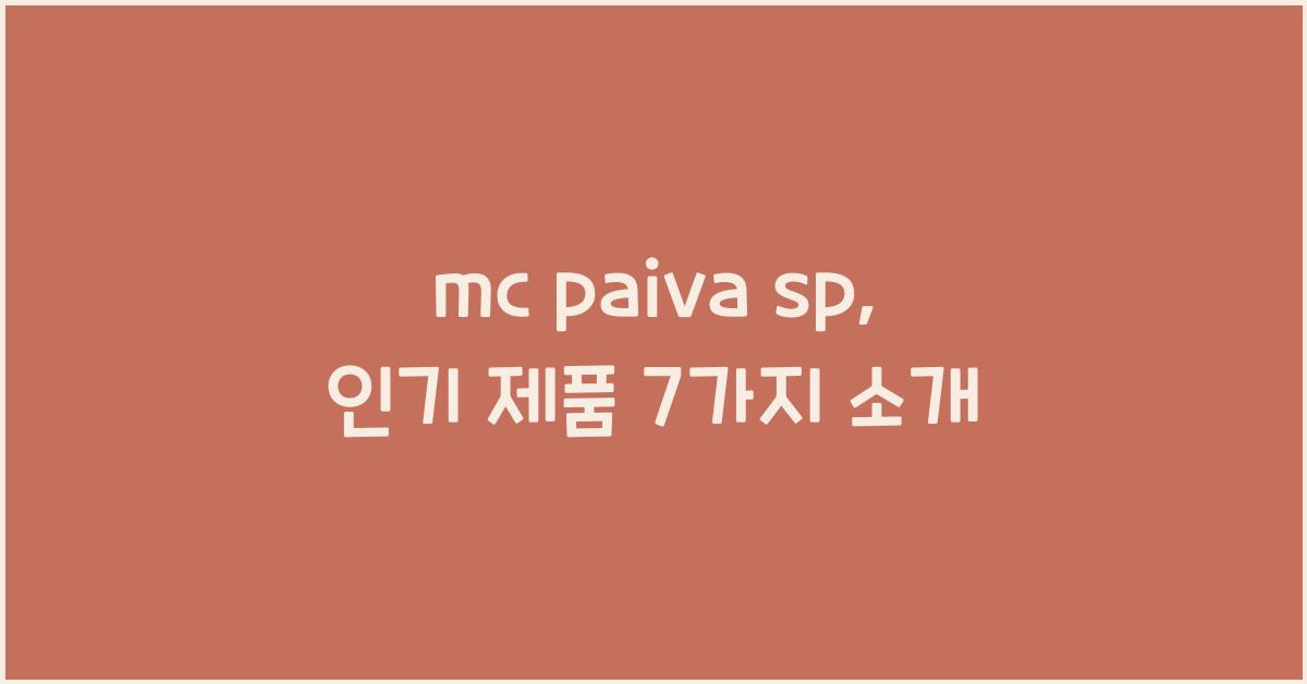 mc paiva sp