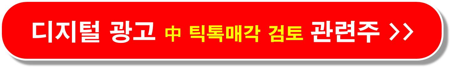 K-콘텐츠 게임 관련주9