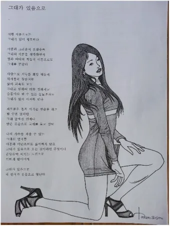 생일을 맞은 아내에게 보내는 편지 문구 모음_18