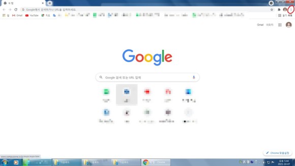 위치를 변경 해보자 크롬 다운로드 저장 2