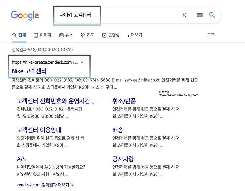 나이키 런 클럽 로그인 오류 - 한맥킨IT 나이키 런 클럽 로그인 오류 - 한맥킨It
