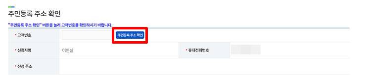 아파트 에너지캐시백 신청방법