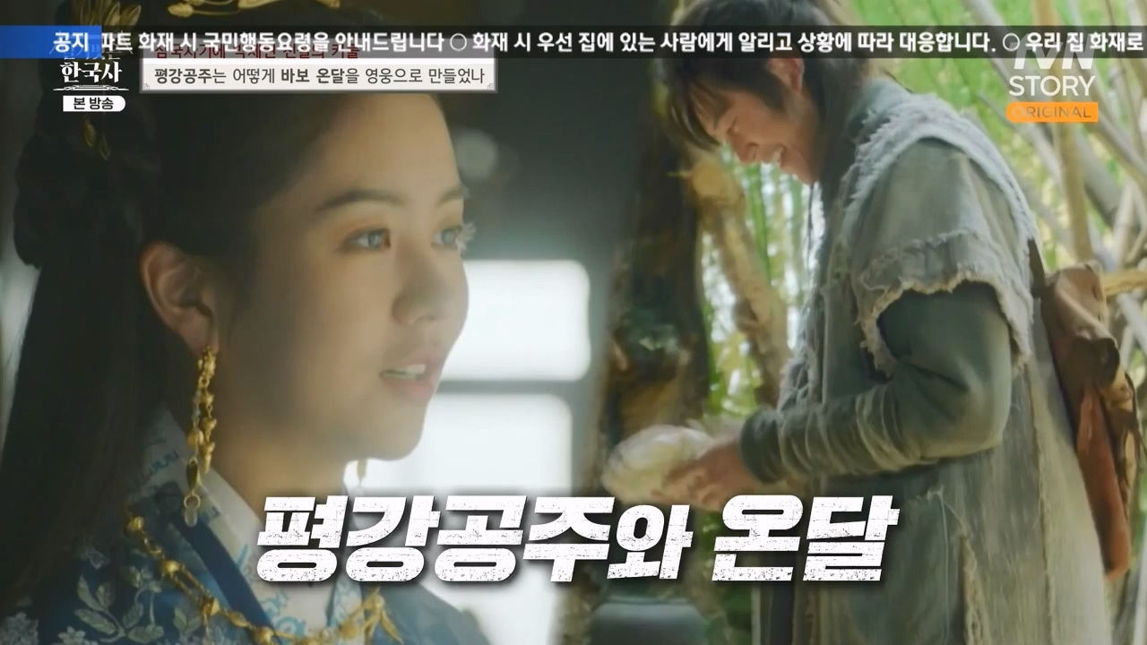 벌거벗은 한국사.E90.240111p-NEXT.mp4_20240713_172016.477.jpg