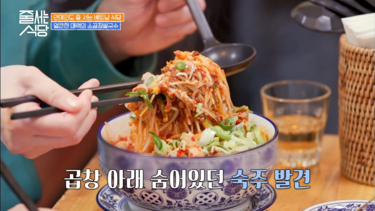 강남소곱창 이미지