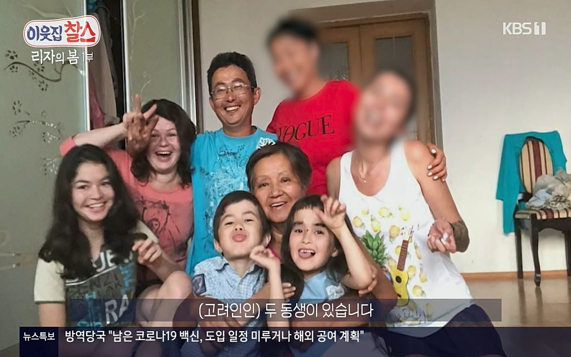 이웃집 찰스.E338.220518p-NEXT.mp4_20220518_181855.712.jpg