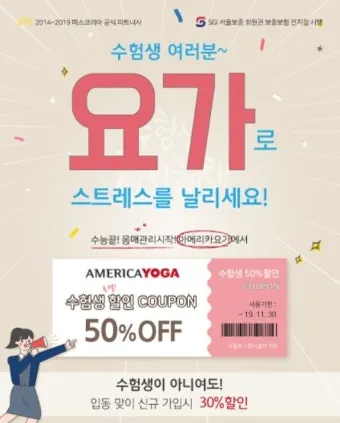 출렁이는 숲의 전설 미스터리_24