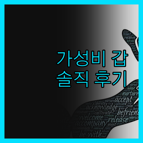 메치 레지던스 호텔, 가성비는 최고!
