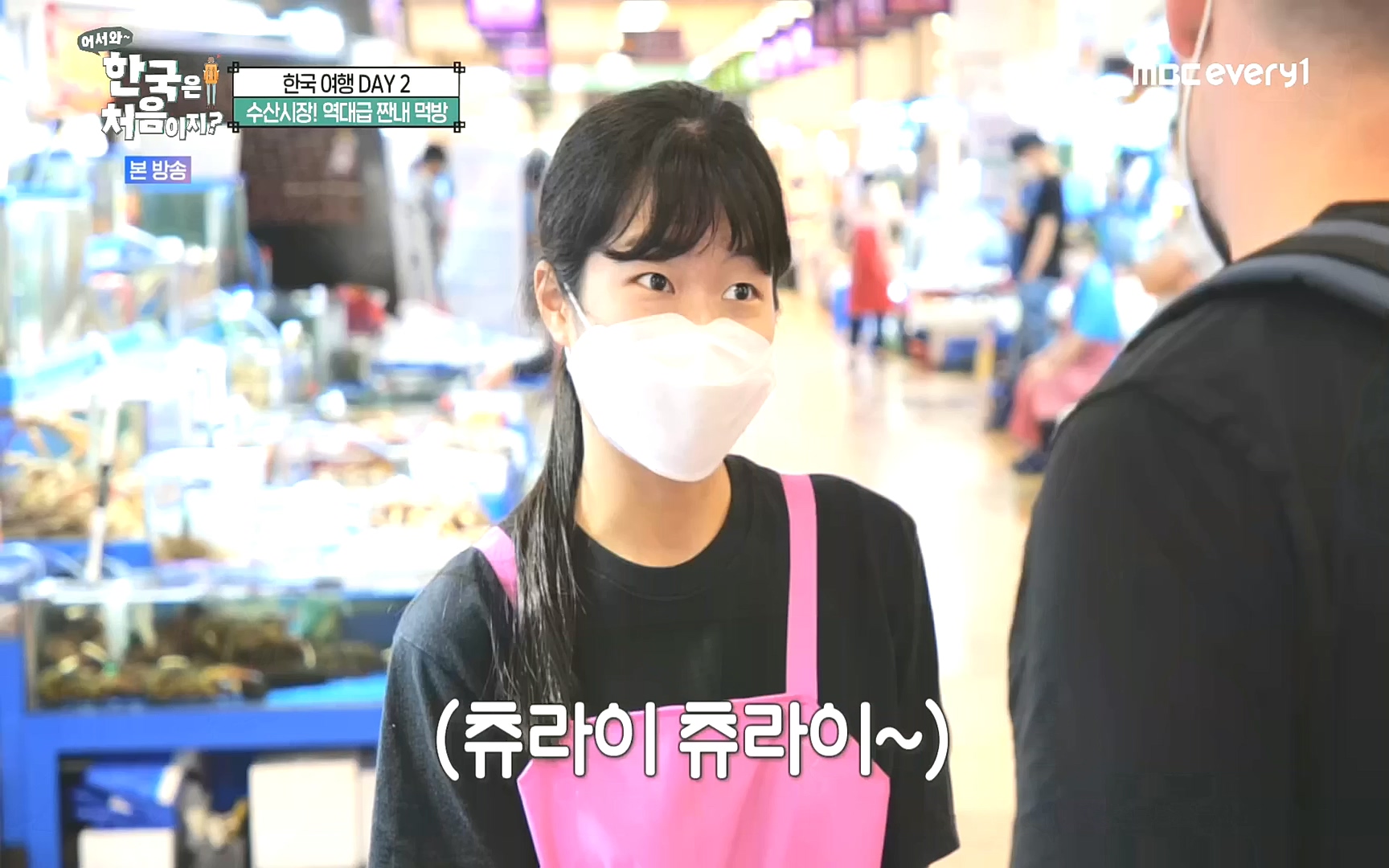 어서와~ 한국은 처음이지.E265.221013p.H264-F1RST.mp4_20221014_200546.507.jpg