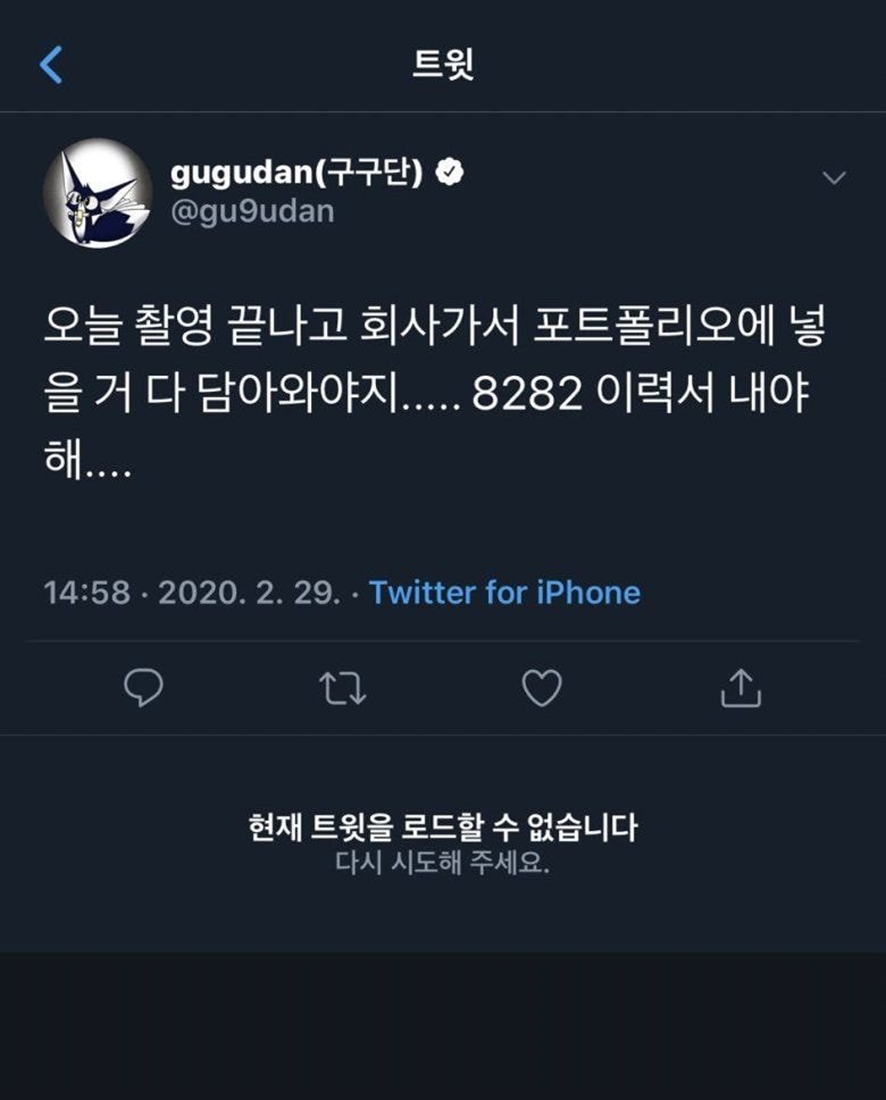 아이돌 회사에서 업무폰이 진짜 필수인 이유...jpg | 인스티즈